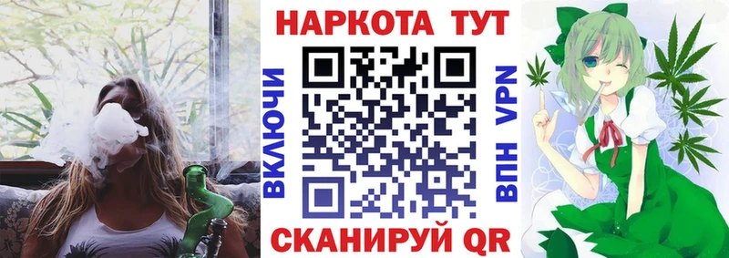 Где найти наркотики Снежногорск СК kraken tor Гашиш Меф мяу мяу Бошки Шишки Кокаин