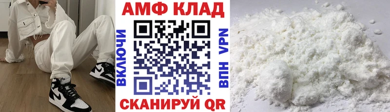 Amphetamine VHQ  купить  сайты  Снежногорск 