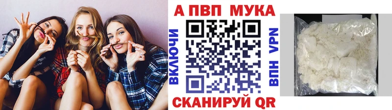даркнет официальный сайт как найти закладки гидра как зайти Снежногорск A-PVP СК КРИС