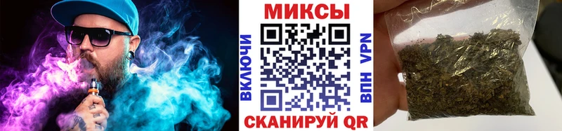БУТИРАТ Butirat  Снежногорск 