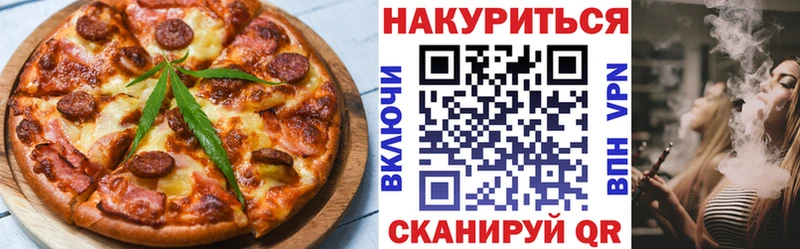 Cannafood марихуана  Снежногорск 