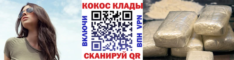 COCAIN 99%  как найти наркотики  Снежногорск 