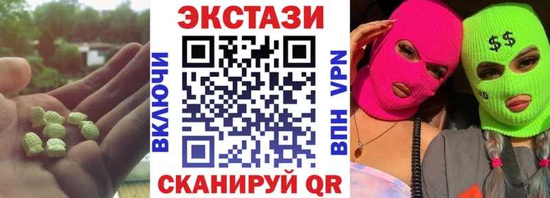 Экстази VHQ Снежногорск
