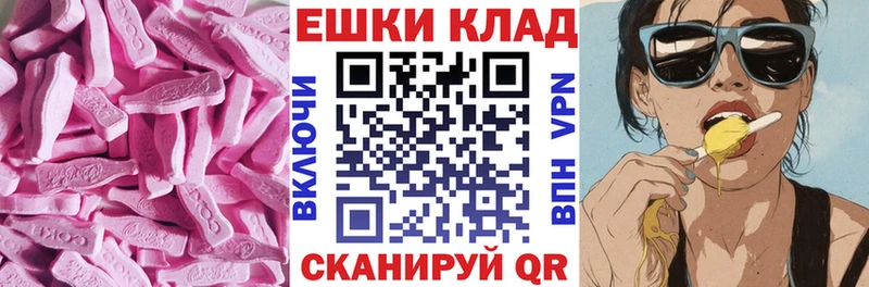 ЭКСТАЗИ louis Vuitton  Снежногорск 