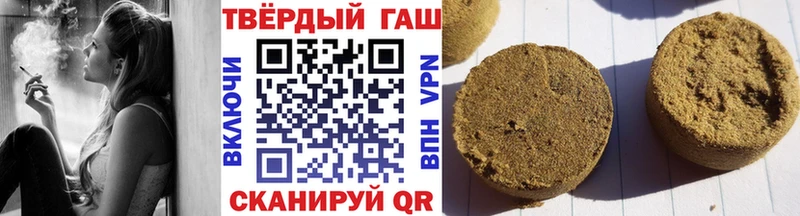 ГАШ 40% ТГК  мега   Снежногорск 