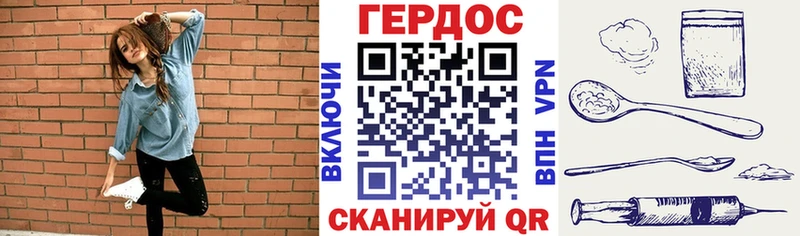 купить наркотики цена  ОМГ ОМГ ссылки  Героин Heroin  Снежногорск 