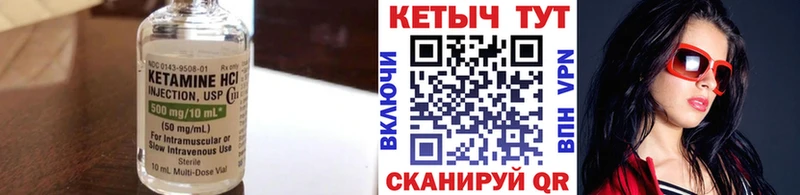 МЕГА   наркотики  Снежногорск  КЕТАМИН ketamine 