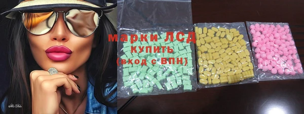ПСИЛОЦИБИНОВЫЕ ГРИБЫ Абинск