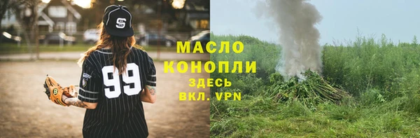 герыч Дмитровск
