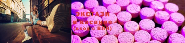 ПСИЛОЦИБИНОВЫЕ ГРИБЫ Абинск