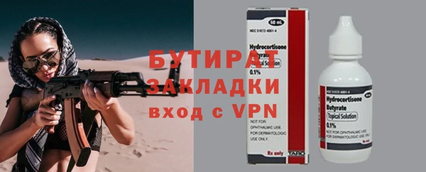 ПСИЛОЦИБИНОВЫЕ ГРИБЫ Абинск