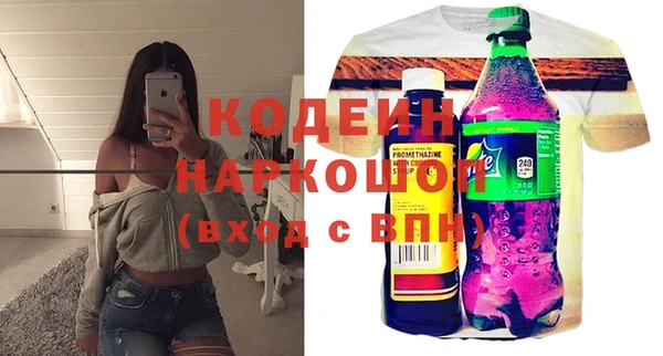 ПСИЛОЦИБИНОВЫЕ ГРИБЫ Абинск