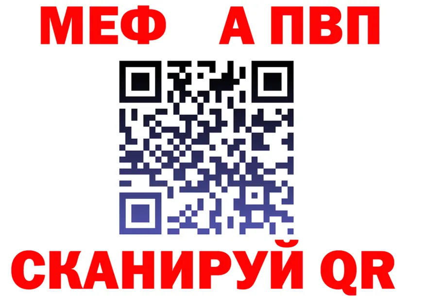 АМФ Розовый зеркало это OMG Снежногорск