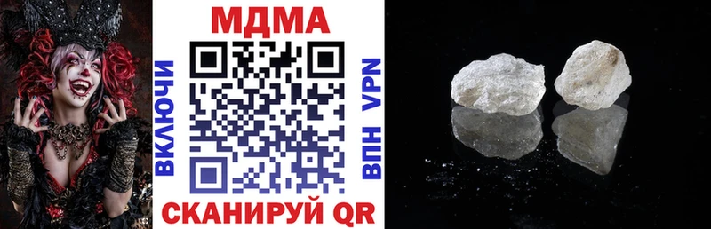MDMA Molly  Снежногорск 