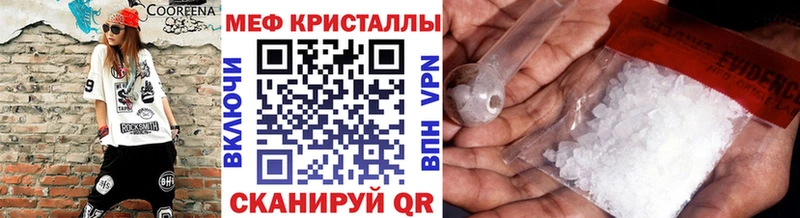 ссылка на мегу tor Снежногорск МЕФ mephedrone