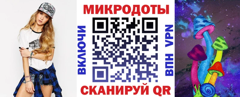 наркота  Снежногорск  Псилоцибиновые грибы Magic Shrooms 